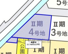 4号地及び南西側雑種地あわせての販売です